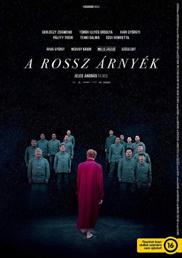 A rossz árnyék трейлер (2018)