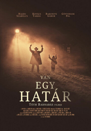 Van egy határ трейлер (2017)