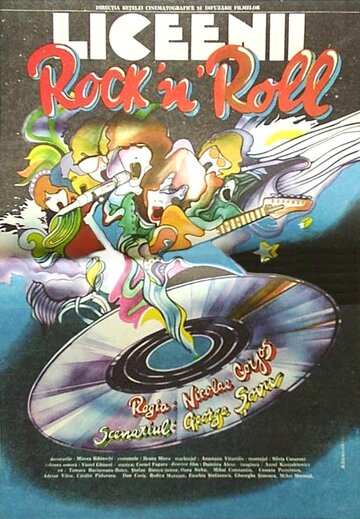 Liceenii Rock 'n' Roll трейлер (1992)