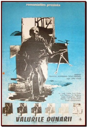 Волны Дуная трейлер (1959)