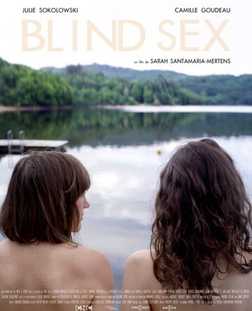 Blind Sex трейлер (2017)