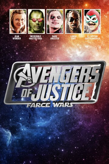 Avengers of Justice: Farce Wars трейлер (2018)