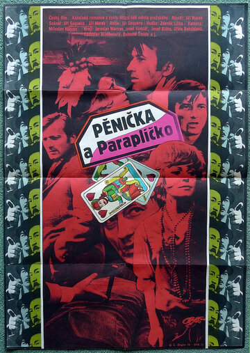 Пеночка и Зонтик 1970 трейлер (1970)