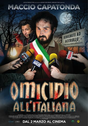 Убийство в итальянском стиле трейлер (2017)