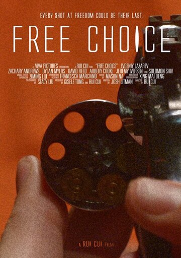 Free Choice (2017)