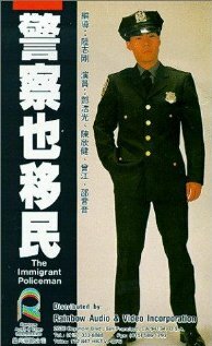 Jing cha ye yi min трейлер (1989)
