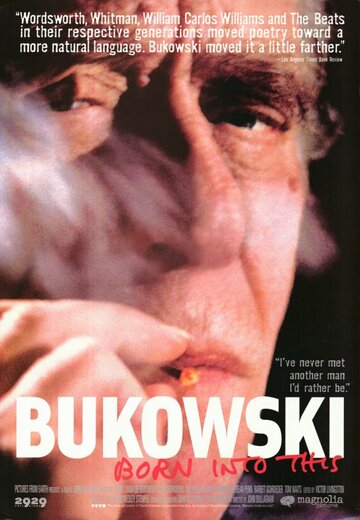 Буковски трейлер (2003)
