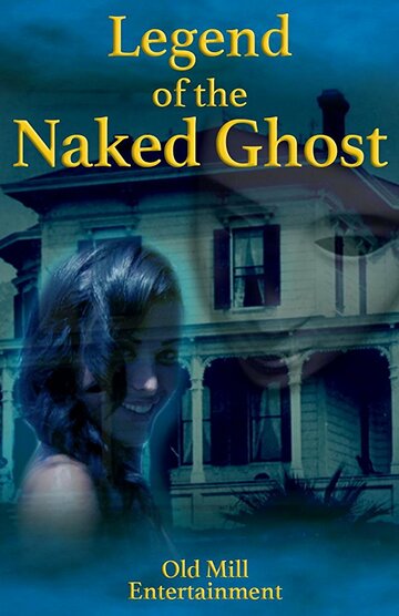 Legend of the Naked Ghost (2017)