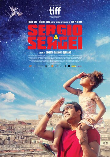 Серхио и Сергей трейлер (2017)