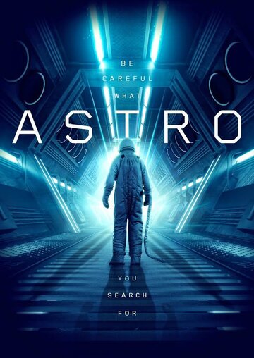Астро трейлер (2018)