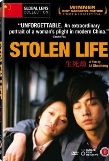 Sheng si jie трейлер (2005)