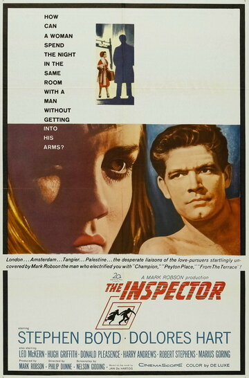 Инспектор (1962)