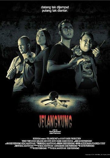 Jelangkung трейлер (2001)