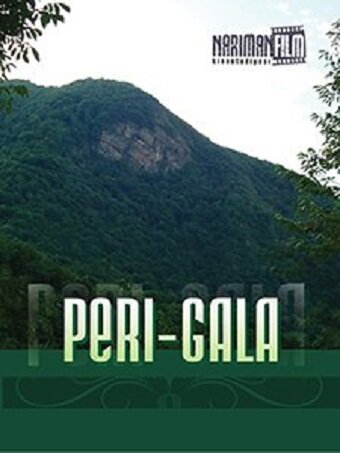 Пери Гала трейлер (2007)