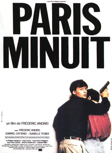 Paris minuit трейлер (1986)