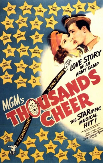 Тысячи приветствий трейлер (1943)