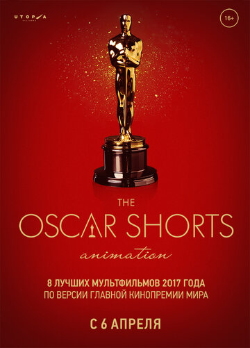 Oscar Shorts-2017. Анимация трейлер (2017)