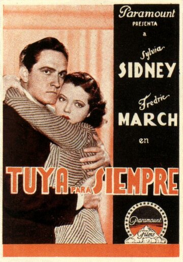 Весело мы катимся в ад трейлер (1932)