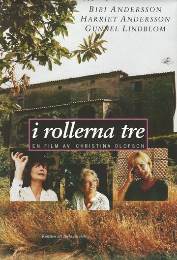 I rollerna tre трейлер (1996)