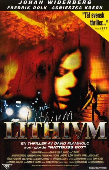Lithivm трейлер (1998)