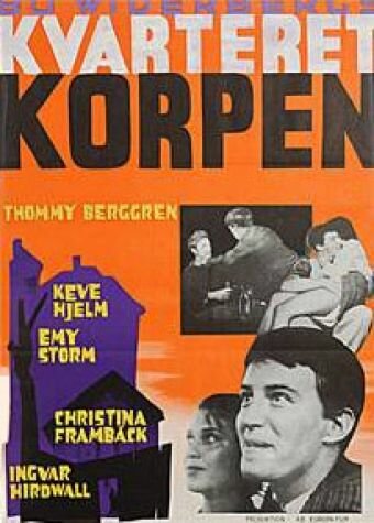 Вороний квартал трейлер (1963)