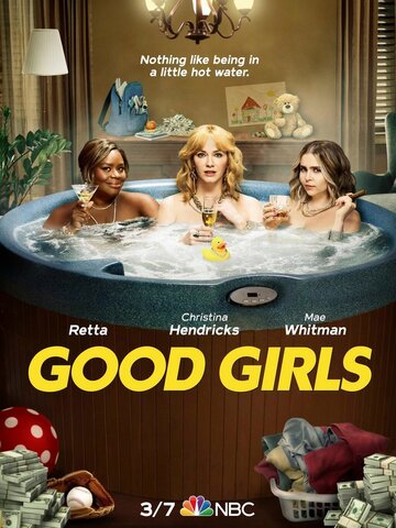 Хорошие девчонки трейлер (2018)