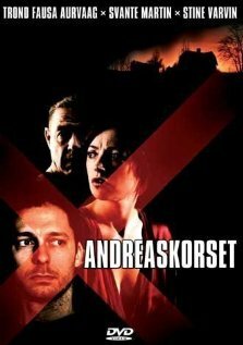 Крест Андреаса 2004 трейлер (2004)