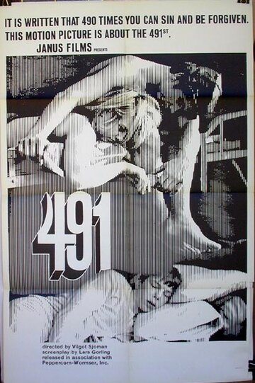 491 трейлер (1964)