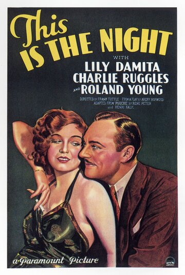 Эта ночь трейлер (1932)