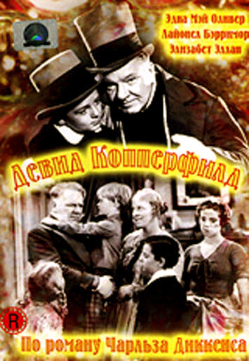 Дэвид Копперфилд 1935 трейлер (1935)