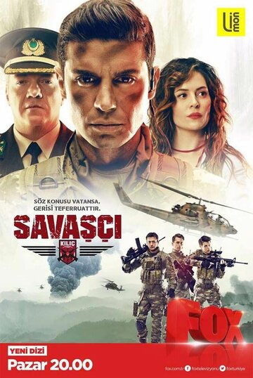 Воин 2017 трейлер (2017)