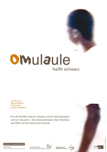 «Омулауле» значит «черный» (2003)