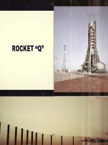 Rocket Q трейлер (2014)