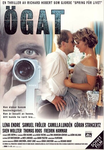 Глаз 1998 трейлер (1998)