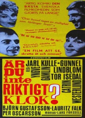 Ты не в своем уме? (1964)