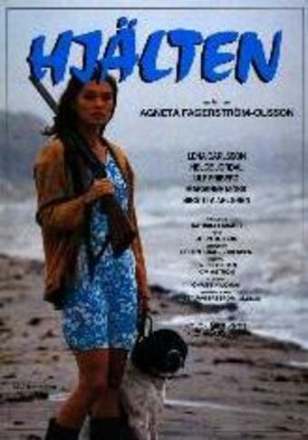 Hjälten трейлер (1990)