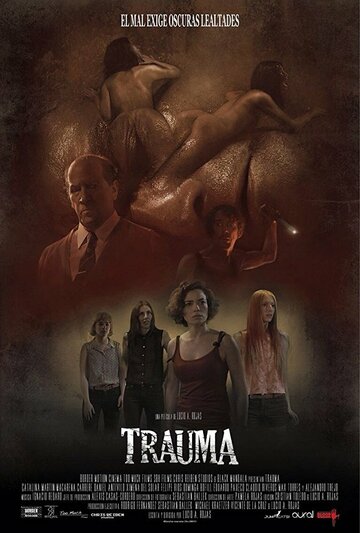 Травма 2017 трейлер (2017)