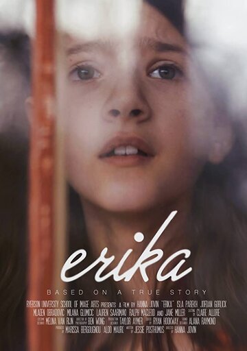 Erika трейлер (2017)