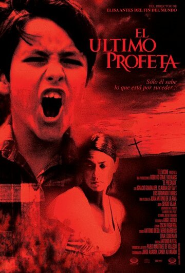 Последний пророк 1998 трейлер (1998)