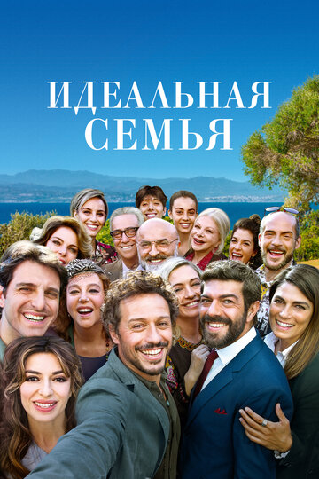 Лучше дома места нет трейлер (2018)