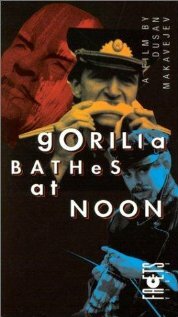 Горилла купается в полдень трейлер (1993)