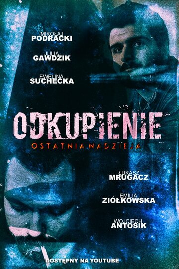 Odkupienie: Ostatnia Nadzieja трейлер (2018)