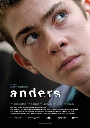 Anders трейлер (2017)