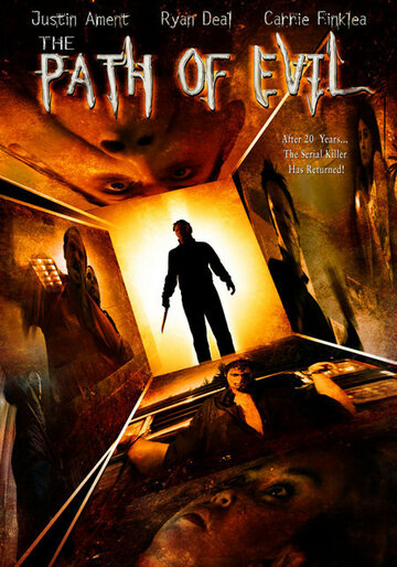 Тропа зла трейлер (2005)