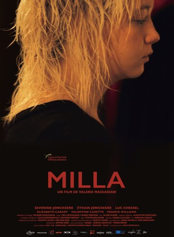 Милла трейлер (2017)