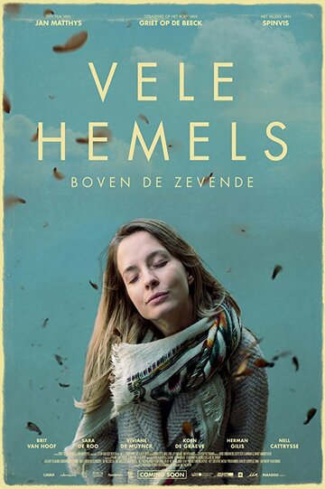 Vele Hemels (2017)