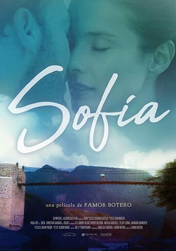 Sofía трейлер (2018)