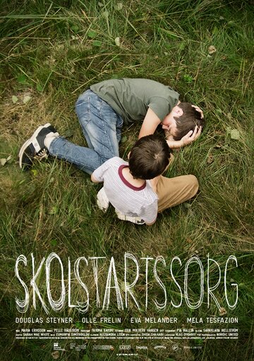 Skolstartssorg трейлер (2017)