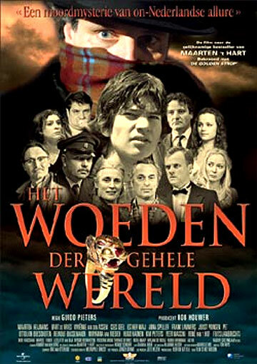 Het woeden der gehele wereld трейлер (2006)