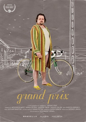 Grand Prix трейлер (2017)